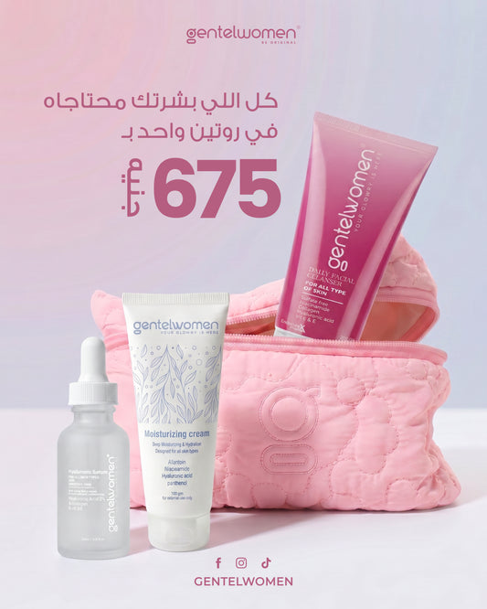 Gentel Women Skincare Bundle - 3- Piece Set